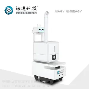 智能雾化喷雾消毒机器人 防疫防控消毒服务设备