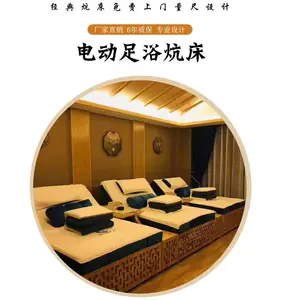 宏图家具批发电动足浴炕床足疗足浴洗浴沙发炕床