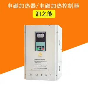 空气加热器 电磁加热器 管道加热器