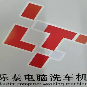 乐陵市乐泰电脑洗车机厂
