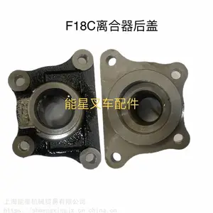 三菱叉车配件S4S变速箱后盖91A25-10500F18C