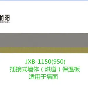 采购涂装库板(烘道板)——欣润阳值得一看