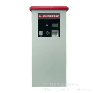 居科乐 尿素机加注机 防爆撬装自助尿素加注机 各种规格 供应车用尿素加注机