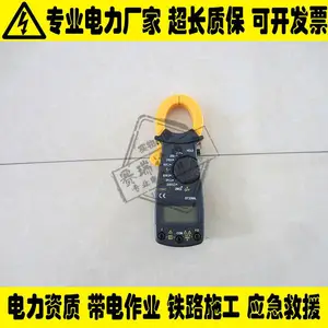 高精度钳形电流表钳形电流表HCL-9000 MULTI钳型漏电电流表