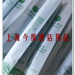 上海酒店一次性用品,自产自销上海酒店用品,上海***宾馆用品,商务酒店用品,一次性用品,一次性牙刷