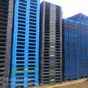 二手塑胶卡板货架塑料托盘吹塑九脚卡板周转箱周转箩