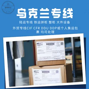 珠海货代公司国际快递DHL/UPS到美国亚马逊仓库 FBA头程服务 双清包税到门