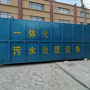 �����ˮ����һ�廯 ����ˮ�����豸 ��ˮһ�廯���� ����ʥ��