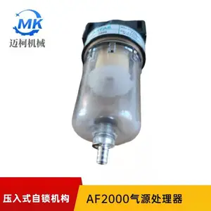 束管滤水器AF2000可配接头 结构轻巧紧凑安装使用方便