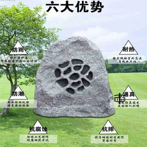 广场音h箱户外公园防水喇叭造型园林草坪音响大功率无线工程景观