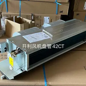 开利风机盘管42CT空调箱DBFP两管制四管制卡式机天花机