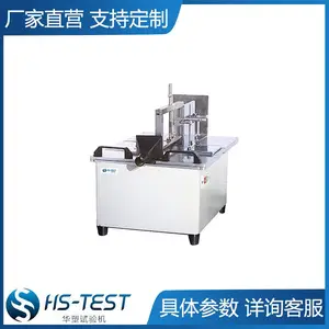 华塑 XXZ型材制样机 试验制备设备 管材外径 ≤?315mm