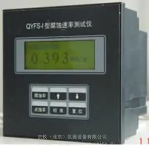 JY-QYFS-I ��ʴ���ʲ����� ��������