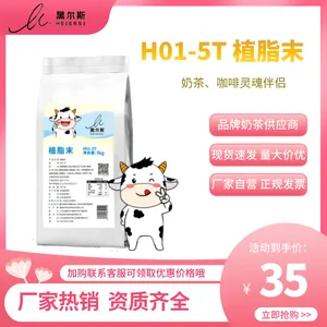 �����̾�ֲ֬ĩ�����̲������ԭ�� ���ȵ�ζ1kg��װ