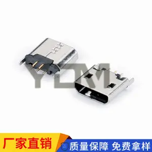180度MICRO 5P母座 主体加高1.0mm 直边 立式直插 总长6.0 不锈钢外壳