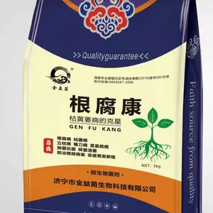 济宁金山生物供应农业种植修复根部产品.根腐康