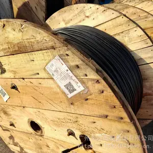 广州南洋电缆集团ZC-KVVP-2*1系列铜丝编织屏蔽阻燃C类控制电缆!