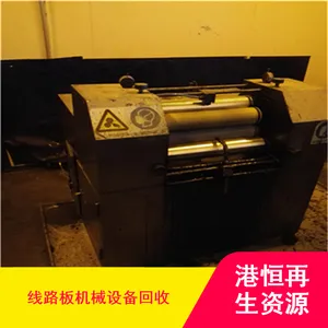 �����Ĺ�˫��ĥ�������� ������·���е�豸����