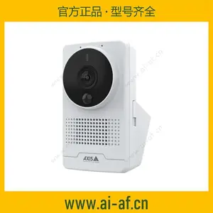 安讯士 AXIS M1075-L 盒式网络摄像机 200万像素 LED补光 02350-001