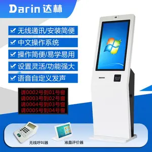 �����Ŷӻ�����ȡ�Ż������źŻ��Ŷӽк�ϵͳ������ʾ��