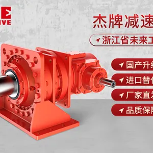 无锡平行轴工业齿轮箱品牌 杭州杰牌传动科技供应