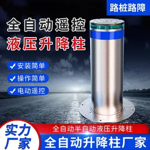 全自动液压智能升降柱 电动防撞柱运行稳定 道路警示柱