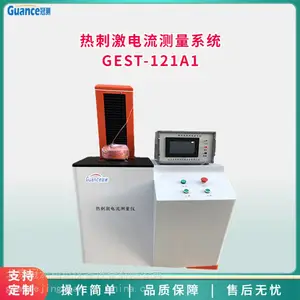 冠测仪器 热刺激电导测试一体化系统 GEST-121A1