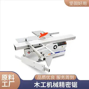 木工工作机械精密锯台 折叠多功能一体机推拉台锯 无尘子母锯