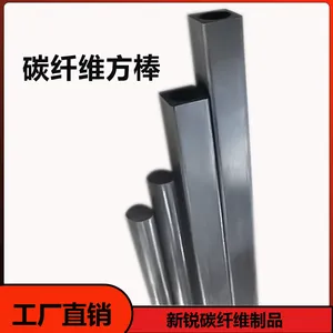 新锐外方内圆碳纤维棒 加工定制模型支架