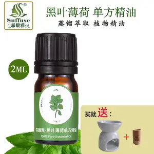 森馥雅英国进口复方醒脑单方植物欧薄荷精油 OEM