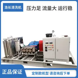 �Ƴ�Ϳװ����1800�����ѹ��ϴ�� �Ƴ����᷿�ֹ������ѹˮǹ