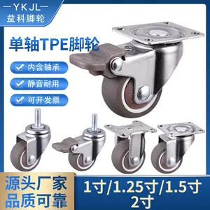 轻型tpe脚轮 静音万向轮带刹车万象小滚轮单轴承橡胶轮子tpe脚轮