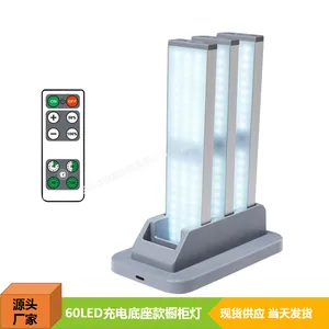 新款超薄智能led人体感应灯充电式长条磁吸自粘衣柜橱柜灯条灯带