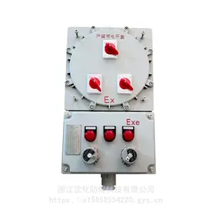 IP65�������߿����� IIC������������� ©�翪�ش�����·��