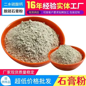��Ӧ��ˮ����� ҽ��ʯ��� ��ҩ��ʯ����� �ɼ���
