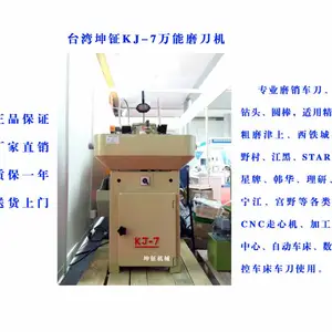����KJ-7����ĥ������� ����ĥ������� ����KJ-7ĥ�������