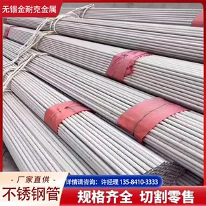 ����������� 304 316L 321 201 310S �ɿ�ƽ���������и� ���Ƽӹ�