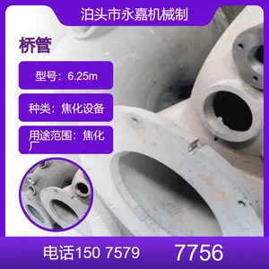 氨水旋塞阀 放散水封阀 煤气旋塞 上升管三通 水封座
