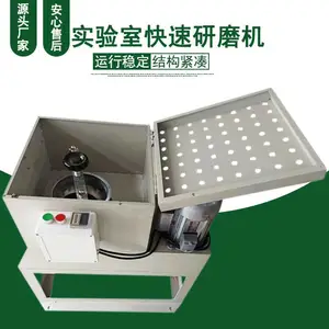��ʽ��ĥ�� ʵ���ҿ�����ĥ�豸 YJKS-1 ��������������� 220V��ѹ