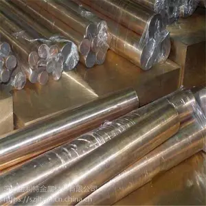 �߾�C18500���ͭ�� ����/���H65��ͭ�ܾ����и���ë��
