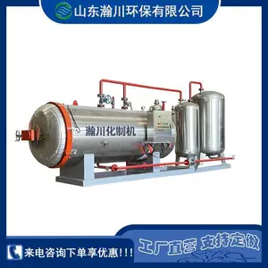 动物传染病湿化机 鸡鸭高温灭菌设备 化制机湿化炉 瀚川