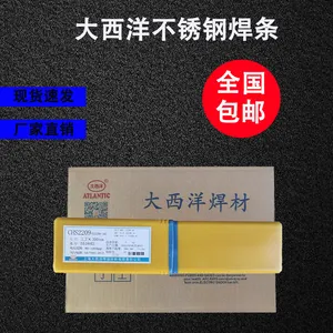 大西洋不锈钢CHS307电焊条E309-15不锈钢焊条