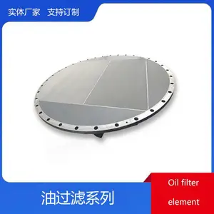 �������� �ս�����о ������������������316L��Ͳ