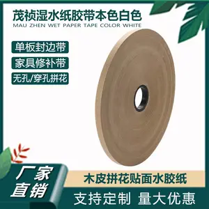 ƴ������9mm/12mm/16���ϰ弰����ľ��ҵʪˮ��ľƤƴ��ר��ˮ����