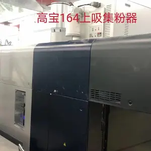 供应高宝印刷机集尘器台湾唐运TY-100JC上下吸抽粉机,厂家供应重庆,成都,贵州,昆明,西安印刷厂