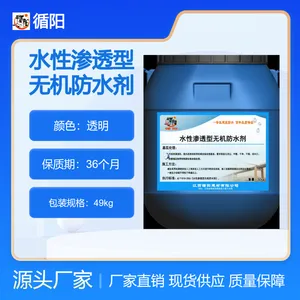 DPS防水层-II型 水性渗透型无机防水剂 无色透明混凝土结构