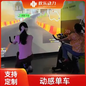 动感单车虚拟骑行互动健身房投影运动数字游戏商场竞技体能训练馆