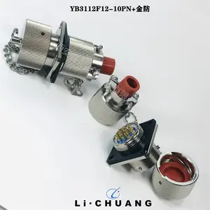 YB系列6芯 YB3112B10-6SNL圆形航空插座 螺纹锁紧盒式法兰电连接器