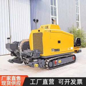 非开挖水平定向钻机铺路顶管机穿越锅炉钻孔机全自动液压打孔机