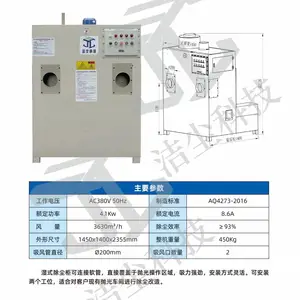 湿式环保除尘设备水帘柜除尘器一拖二